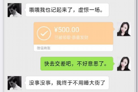 满城专业要账公司如何查找老赖？